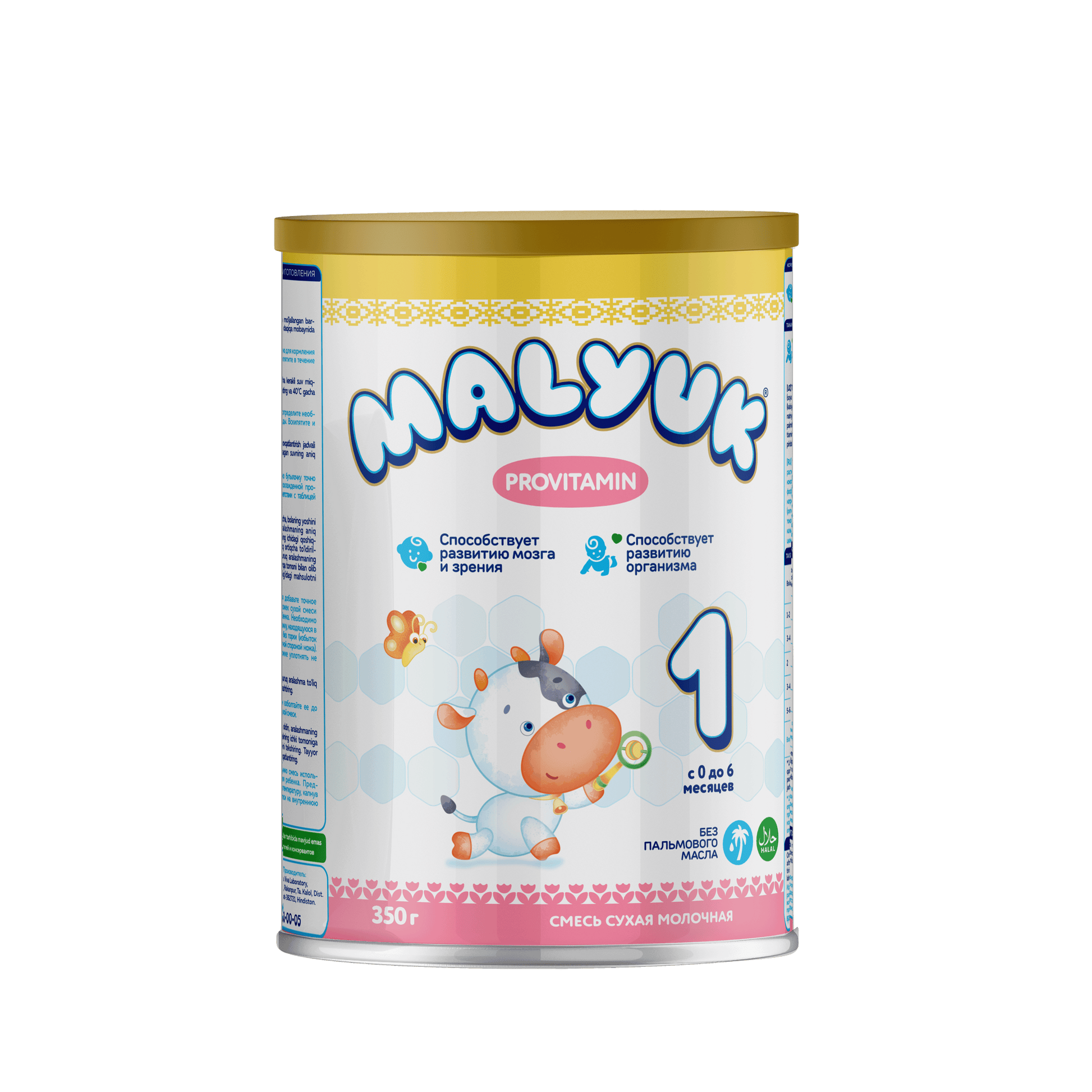 Provitamin 1