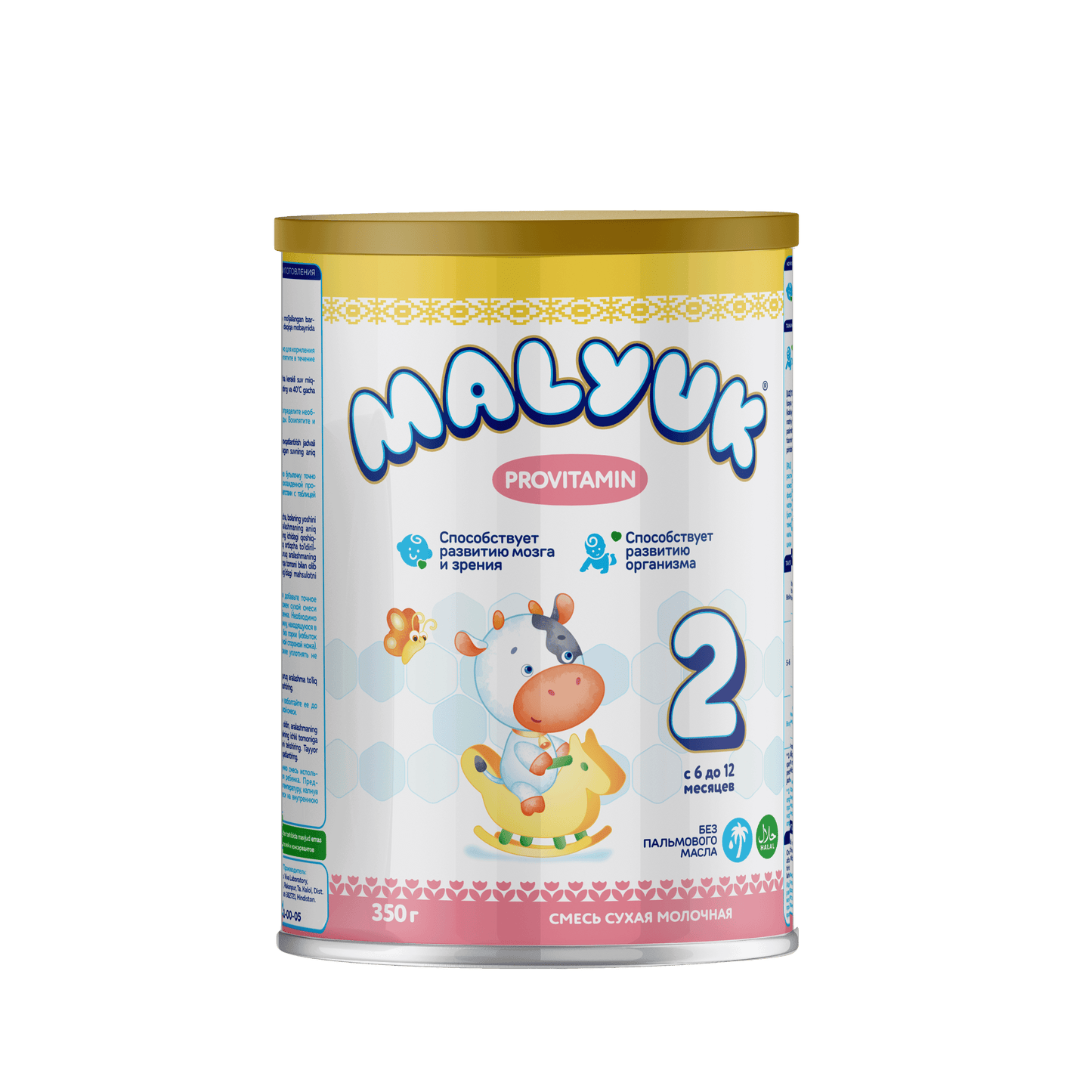 Provitamin 2
